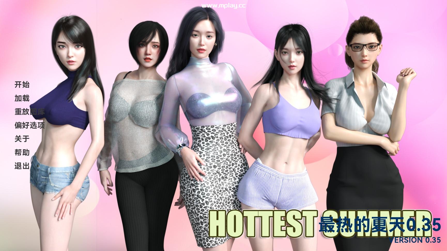 【PC+安卓+IOS/亚洲SLG】最热的夏天 Hottest Summer v0.35【汉化3D/2.52G】-萌玩ACG