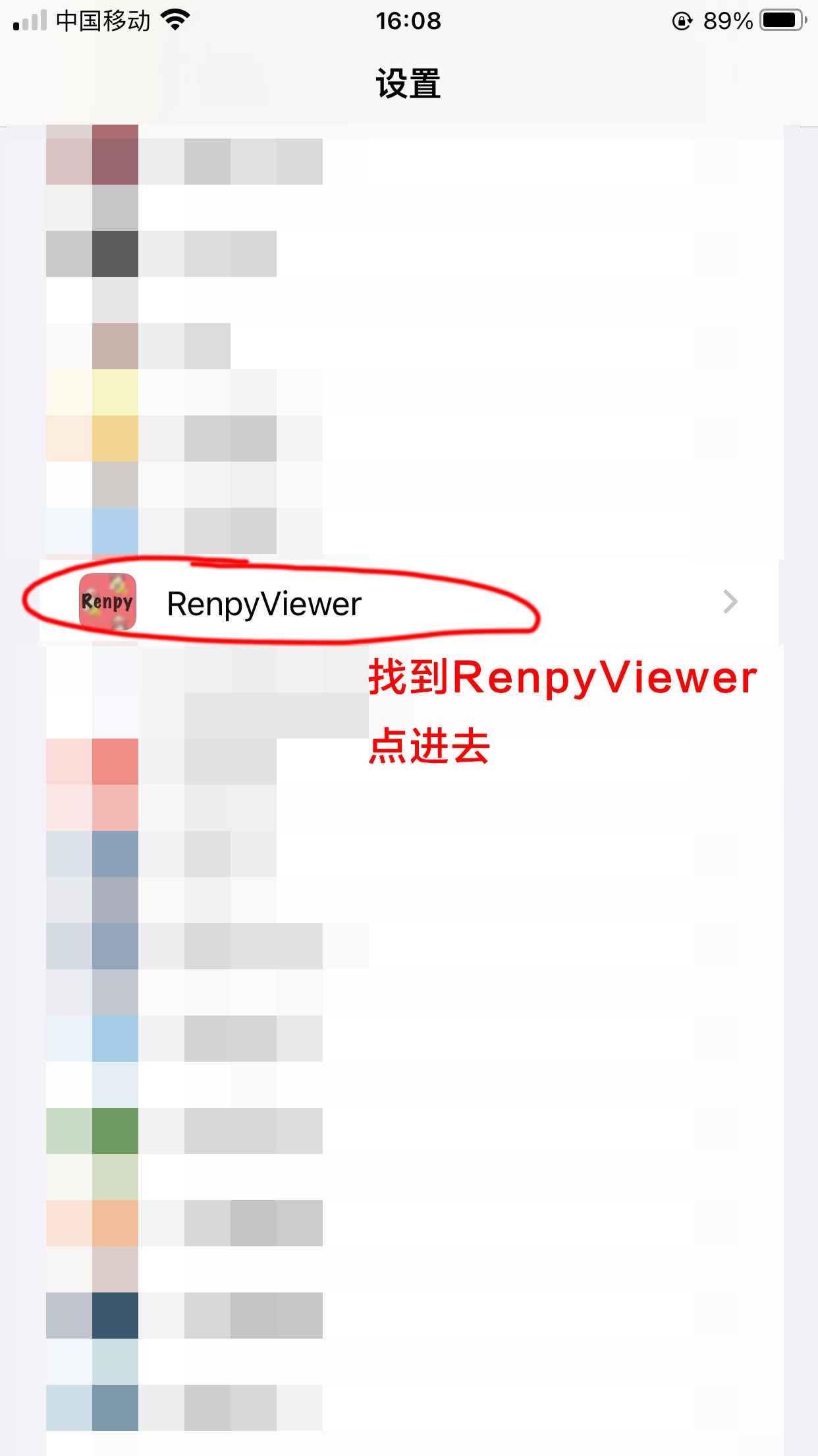 【IOS教程】RenpyViewer模拟器使用教程-萌玩ACG
